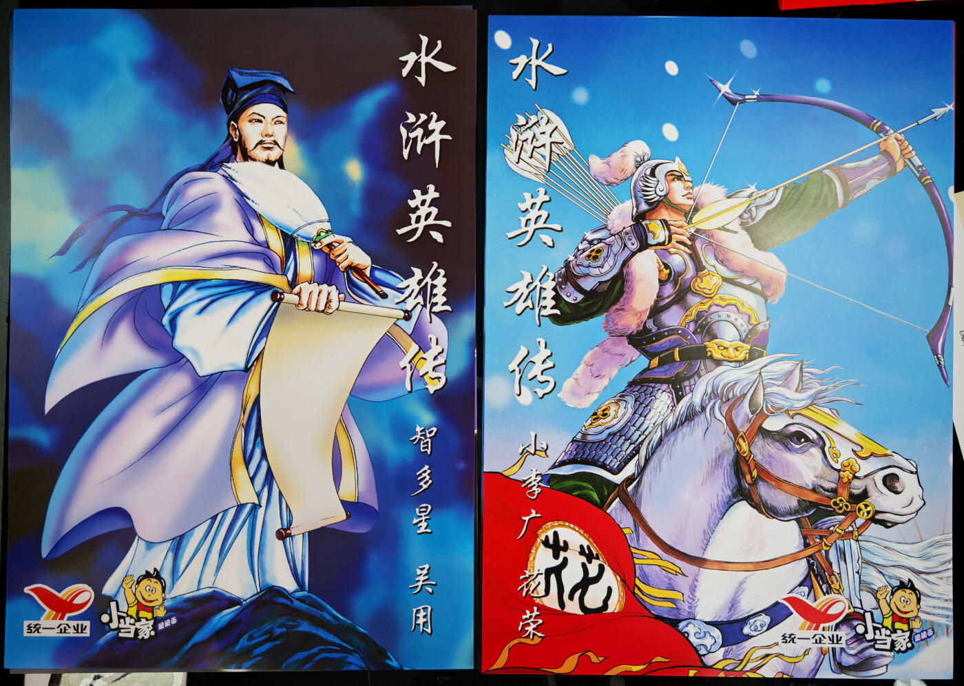 第16期★★0佣收拍★★~【琦卡当当铺】扫码加群抽[包邮券]~结束快~ (分享有奖)