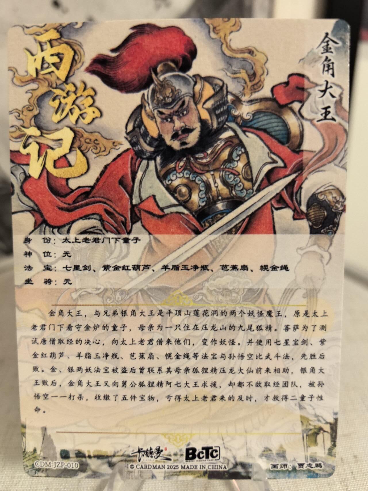 丫丫卡拍第7期（周日21：30截止）