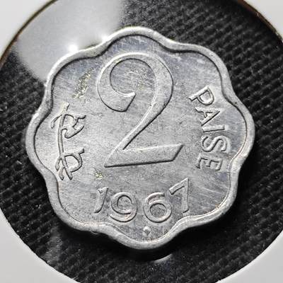 KK钱币收藏小铺 第342场 2月预留时间 周末发货 -  1967印度2派沙好品