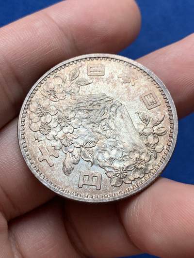 《竞宝斋》第420场 周日，周一，周二  3场连拍 （全场包邮） 日本1964年奥运纪念银币 黑金彩包浆