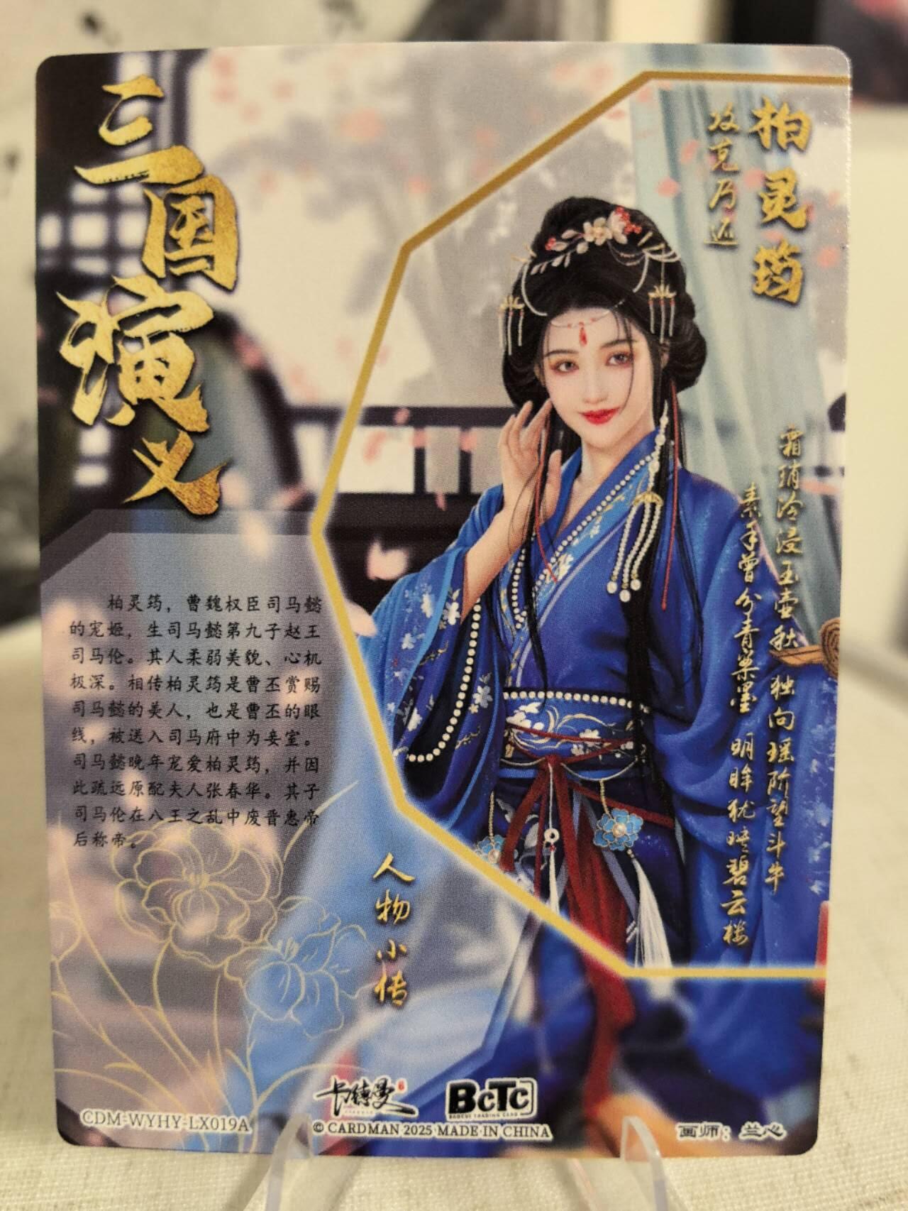丫丫卡拍第7期（周日21：30截止） 卡德曼《兰心》柏灵筠 粗闪