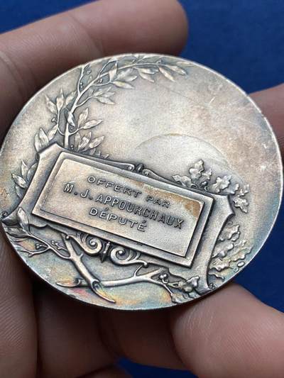 《竞宝斋》第420场 周日，周一，周二  3场连拍 （全场包邮） 名家名作 法国网球镀银铜章 50.6克 49.7mm 三角铜标