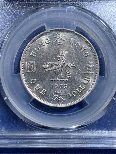 《竞宝斋》第420场 周日，周一，周二  3场连拍 （全场包邮） 爱藏 MS65 香港1975年伊丽莎白二世女王大一元硬币