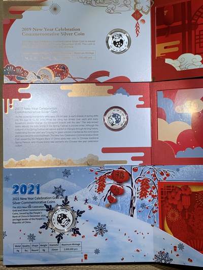 《竞宝斋》第420场 周日，周一，周二  3场连拍 （全场包邮） 三枚一组 2017年/2019年/2021年贺岁银质纪念币