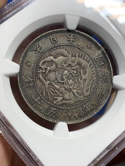 《竞宝斋》第420场 周日，周一，周二  3场连拍 （全场包邮） NGC XF45 日本 1870 明三50钱银币 双面醇厚原味包浆，状态上佳。