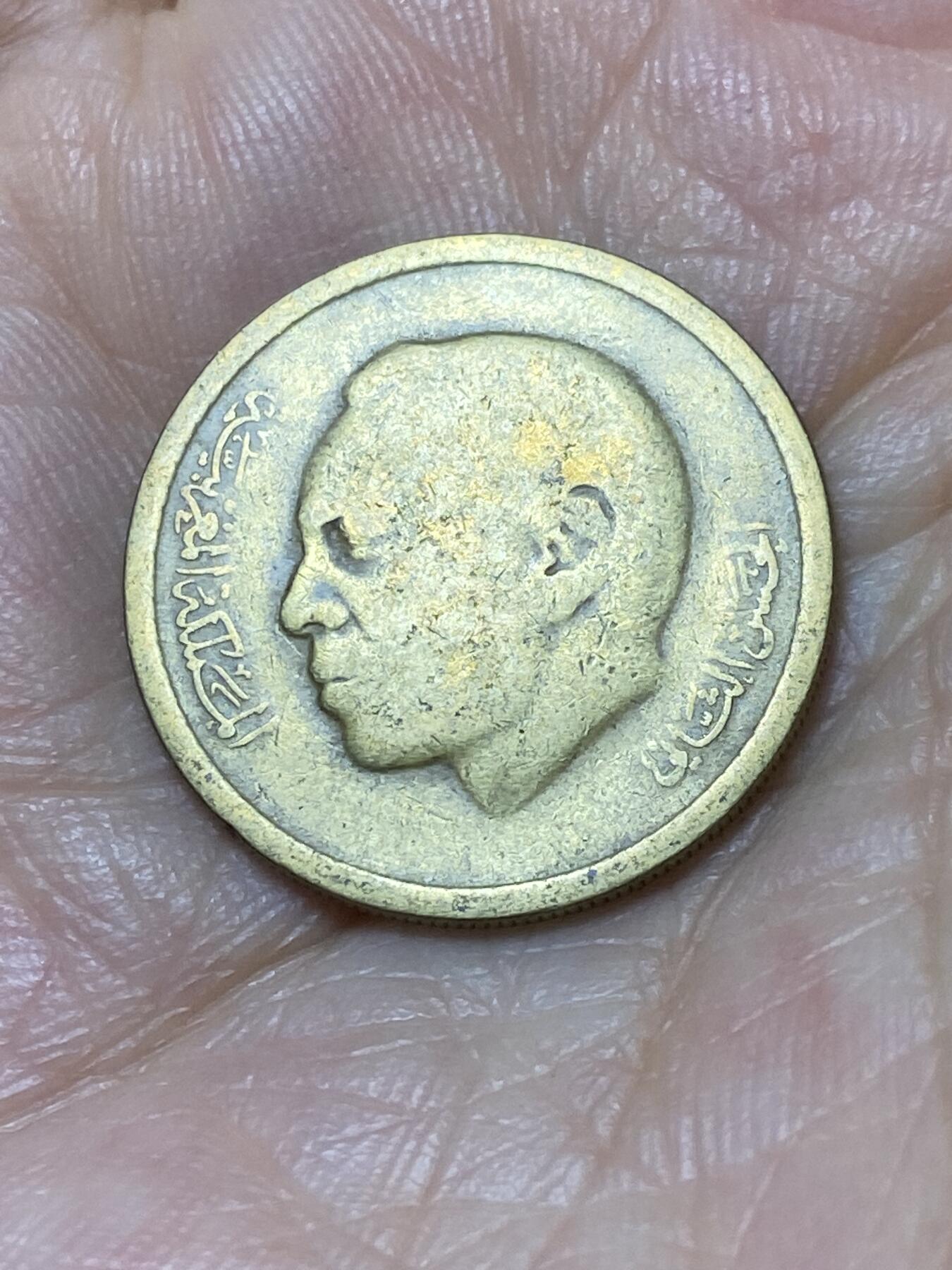 2025年第九十四场(总第一百二十场）外国好品散币(免佣金) 摩洛哥🇲🇦1974单年份20分(哈桑二世第二套)