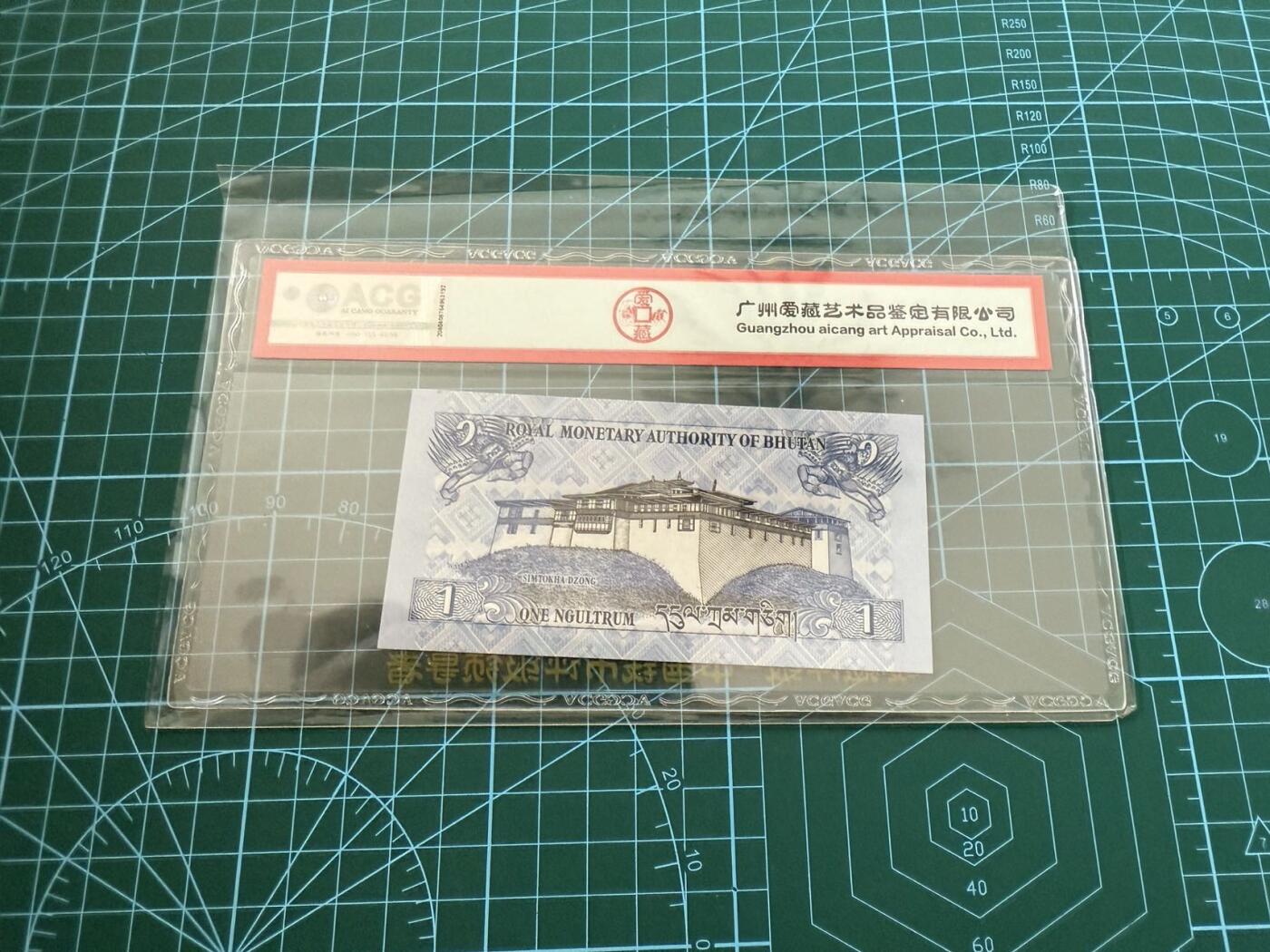 【炜奕收藏】，第四十五期
