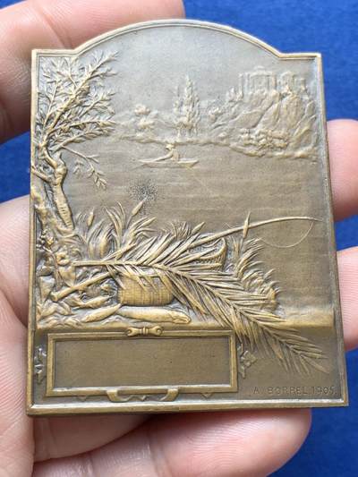 《竞宝斋》第420场 周日，周一，周二  3场连拍 （全场包邮） 名家A. BORREL1905年作「垂钓」青铜奖章 77.2克 47.8*63.5mm 丰饶角铜标