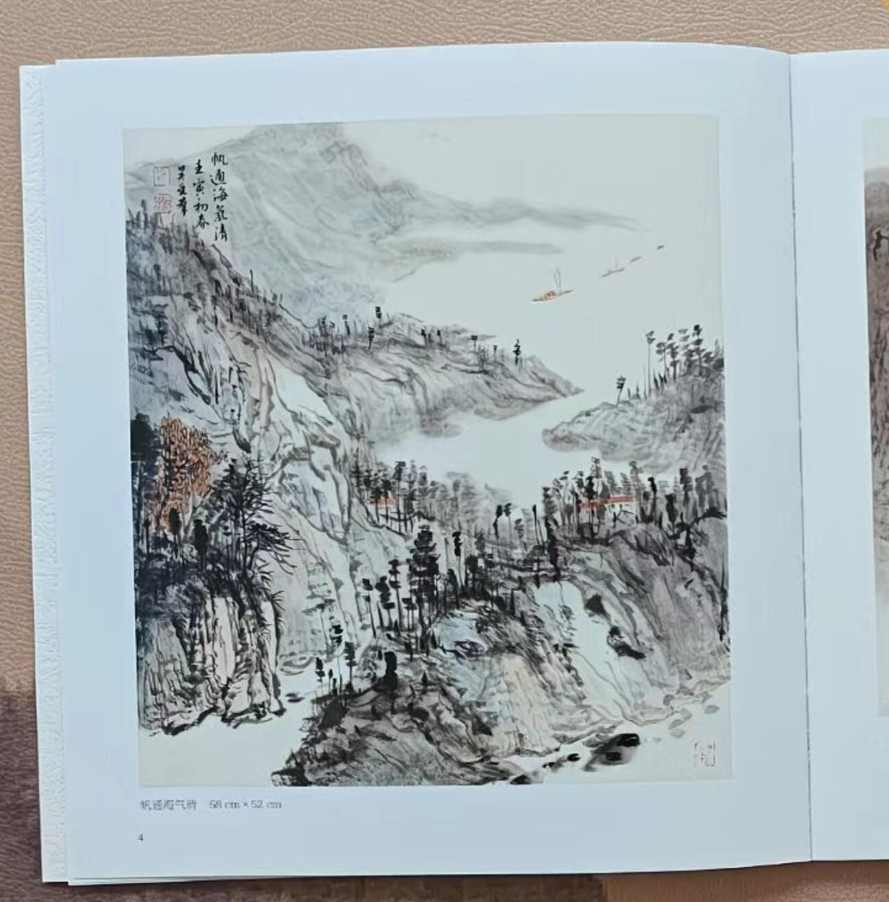 听雨轩    当代中国画名家小品集（全新正版）限时专场