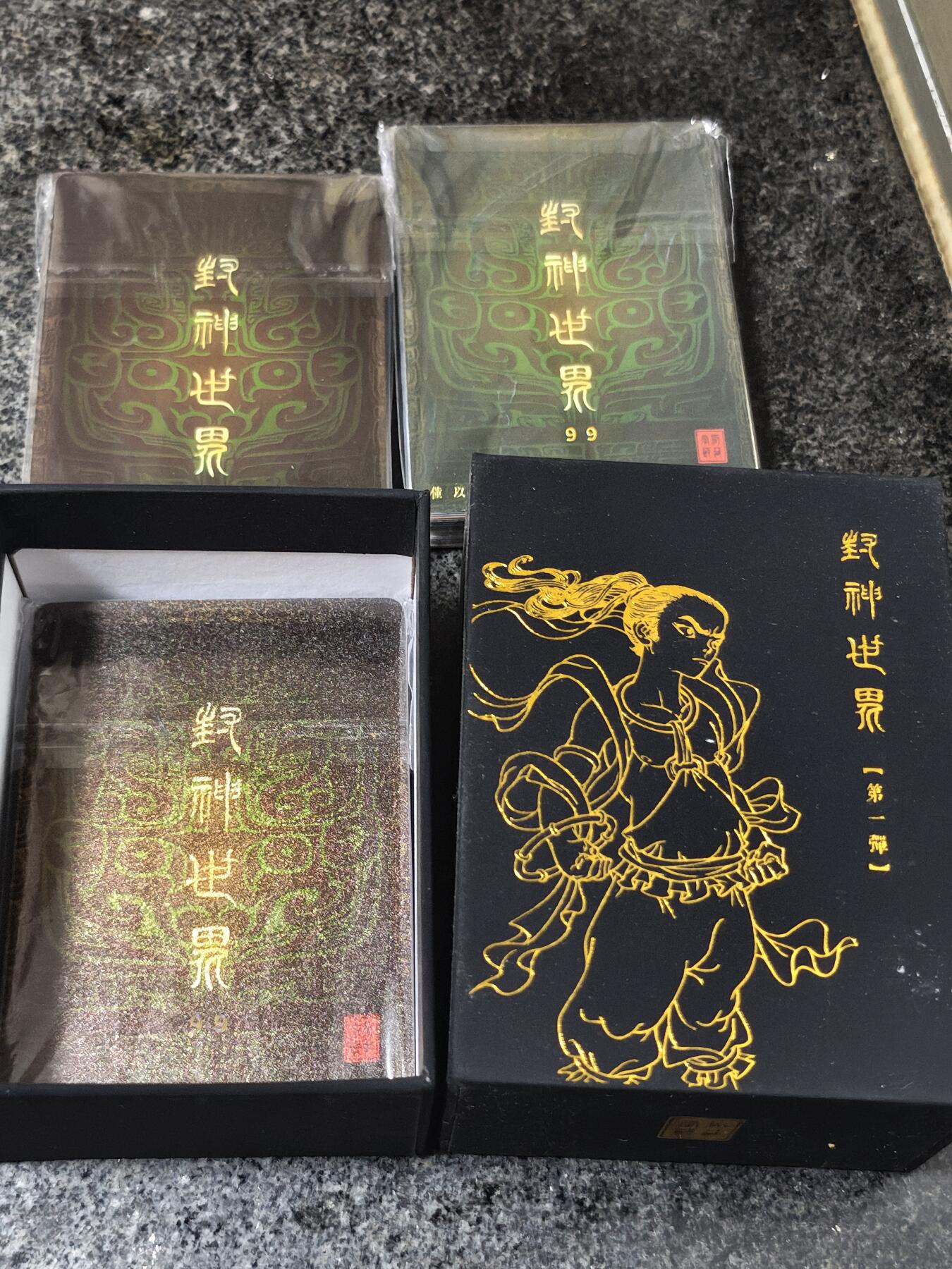 夜之极第三十一期 （9月20日周六晚9点截拍，欢迎竞拍）