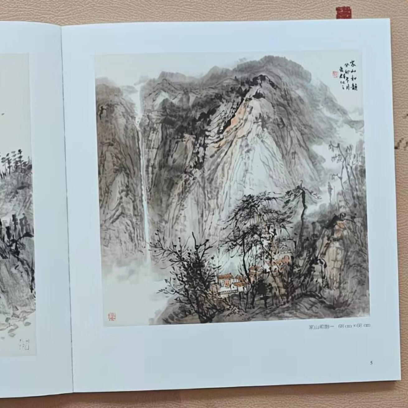 听雨轩    当代中国画名家小品集（全新正版）限时专场
