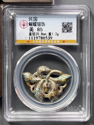 清、民银帽花专拍 - 烤蓝蝴蝶银饰