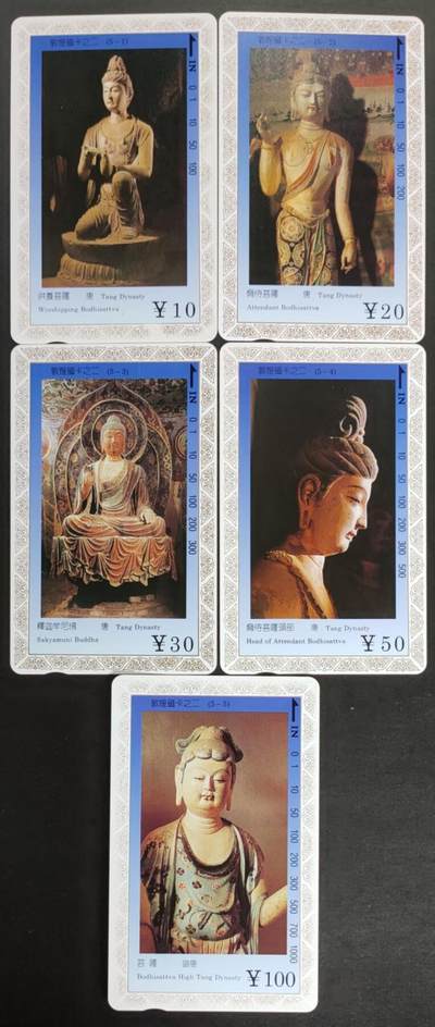 公藏第56期裸卡拍卖 - 甘肃田村卡（敦煌壁画）5全品相钢印码见描述。