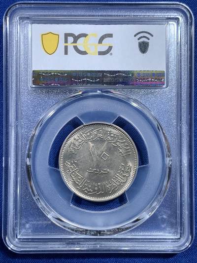 《竞宝斋》第420场 周日，周一，周二  3场连拍 （全场包邮） PCGS MS65 埃及1970年开罗国际博览会纪念10皮阿斯特纪念币 亚军分，冠军分仅2枚！
