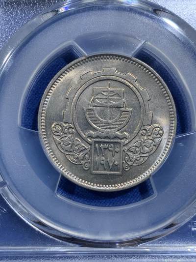 《竞宝斋》第420场 周日，周一，周二  3场连拍 （全场包邮） PCGS MS65 埃及1970年开罗国际博览会纪念10皮阿斯特纪念币 亚军分，冠军分仅2枚！