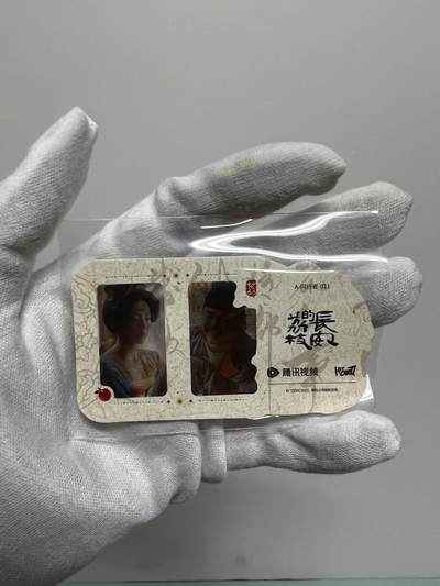 零元拍：2025 Hitcard 腾讯视频联合出品 电视剧 长安的荔枝 荔动长安主题收藏卡 胶片卡 实物镶嵌  非常具有纪念意义！ 背面编号011后续还有其他编号哈 凑套的朋友可以继续拍！ - 零元拍：2025 Hitcard 腾讯视频联合出品 电视剧 长安的荔枝 荔动长安主题收藏卡 胶片卡 实物镶嵌  非常具有纪念意义！ 背面编号011后续还有其他编号哈 凑套的朋友可以继续拍！