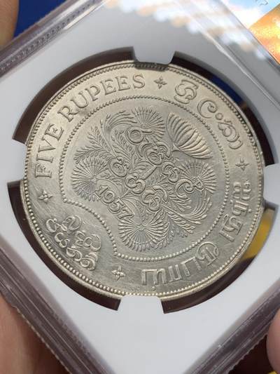 《竞宝斋》第420场 周日，周一，周二  3场连拍 （全场包邮） NGC UNCD 锡兰1957年佛诞2500年5卢比纪念银币