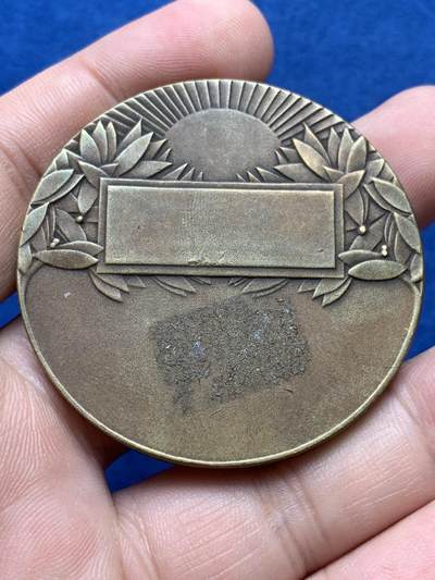 《竞宝斋》第420场 周日，周一，周二  3场连拍 （全场包邮） 法国竖琴表演纪念铜章 56.8克 49.7mm