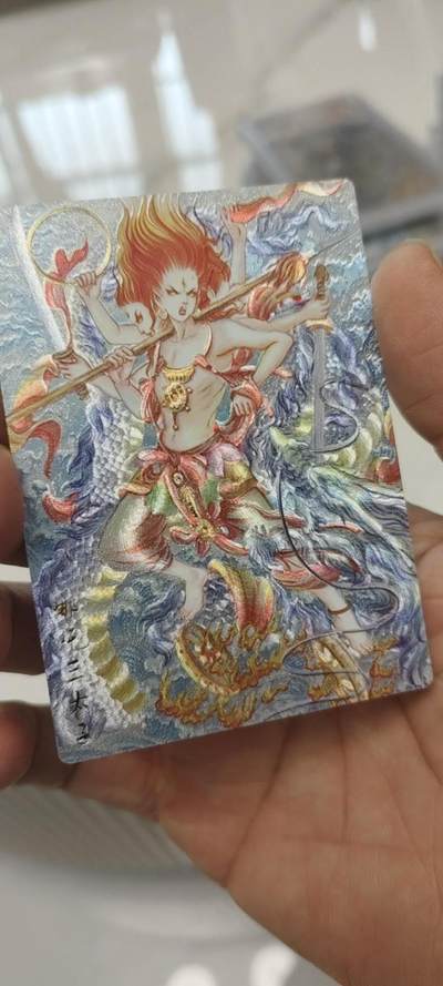 秋原瞳的小店第二十三期（持续收拍，夏蝉，夜色，蛙鸣，西瓜田，稻草堆…………） - 墨婉文化哪吒三太子粗闪