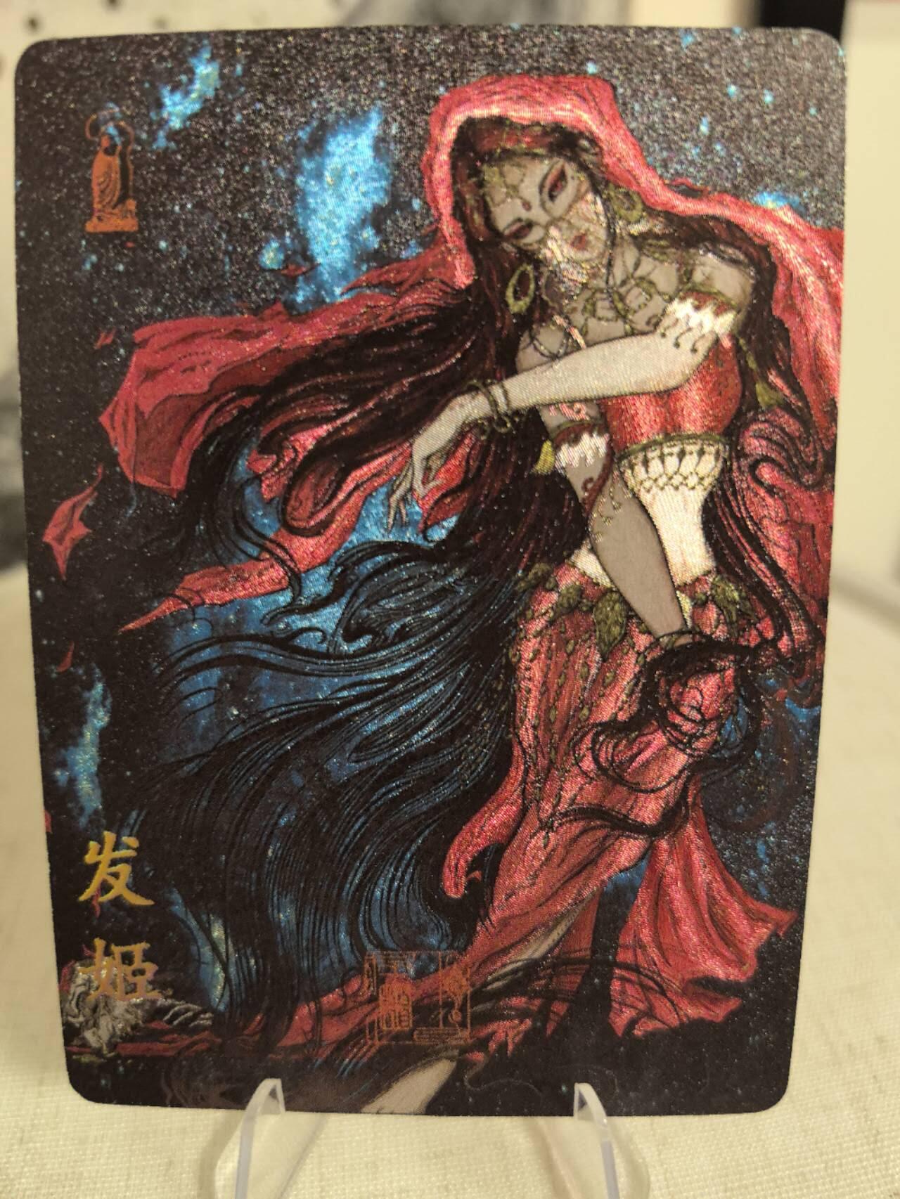 丫丫卡拍第7期（周日21：30截止） 卡萃《鹤屿》发姬 粗闪