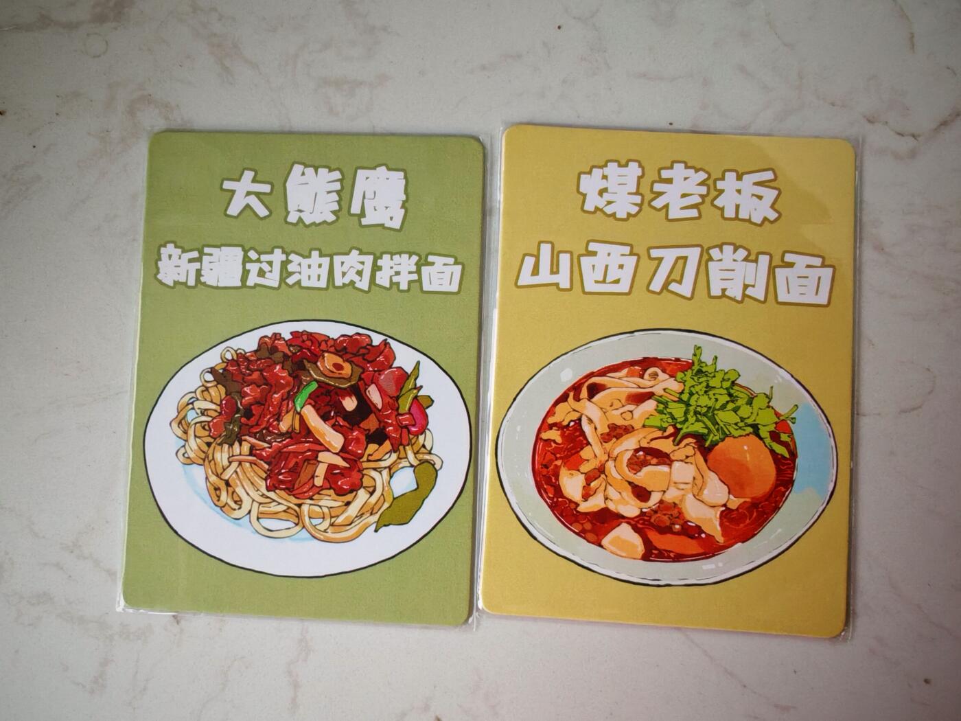 小怪兽卡牌第四十二期 （收拍品  不寄存 消费赠送随机裸卡）