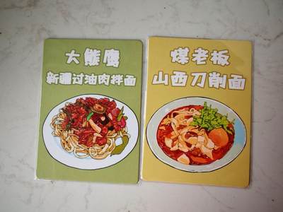 小怪兽卡牌第四十二期 （收拍品  不寄存 消费赠送随机裸卡） - 小花瓣裸卡俩张