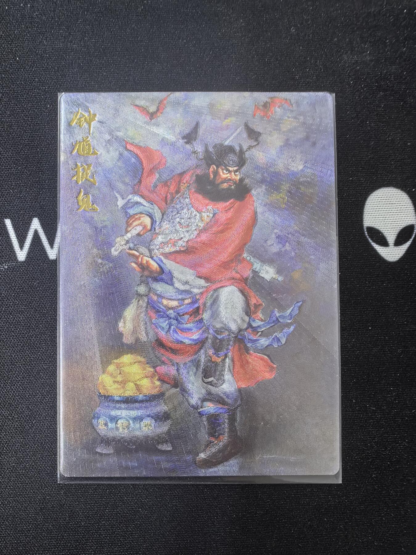 亡灵潮玩 蛇年第七场  10月8日20点截拍