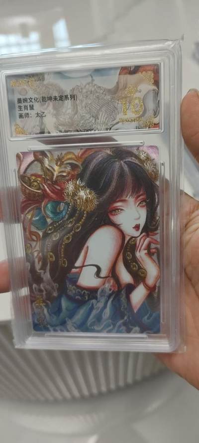 秋原瞳的小店第二十三期（持续收拍，夏蝉，夜色，蛙鸣，西瓜田，稻草堆…………） - 墨婉文化生肖鼠爆金