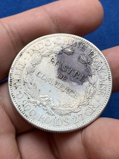 《竞宝斋》第420场 周日，周一，周二  3场连拍 （全场包邮） 少见无字版 法属印支1922年坐洋1皮亚斯特银币