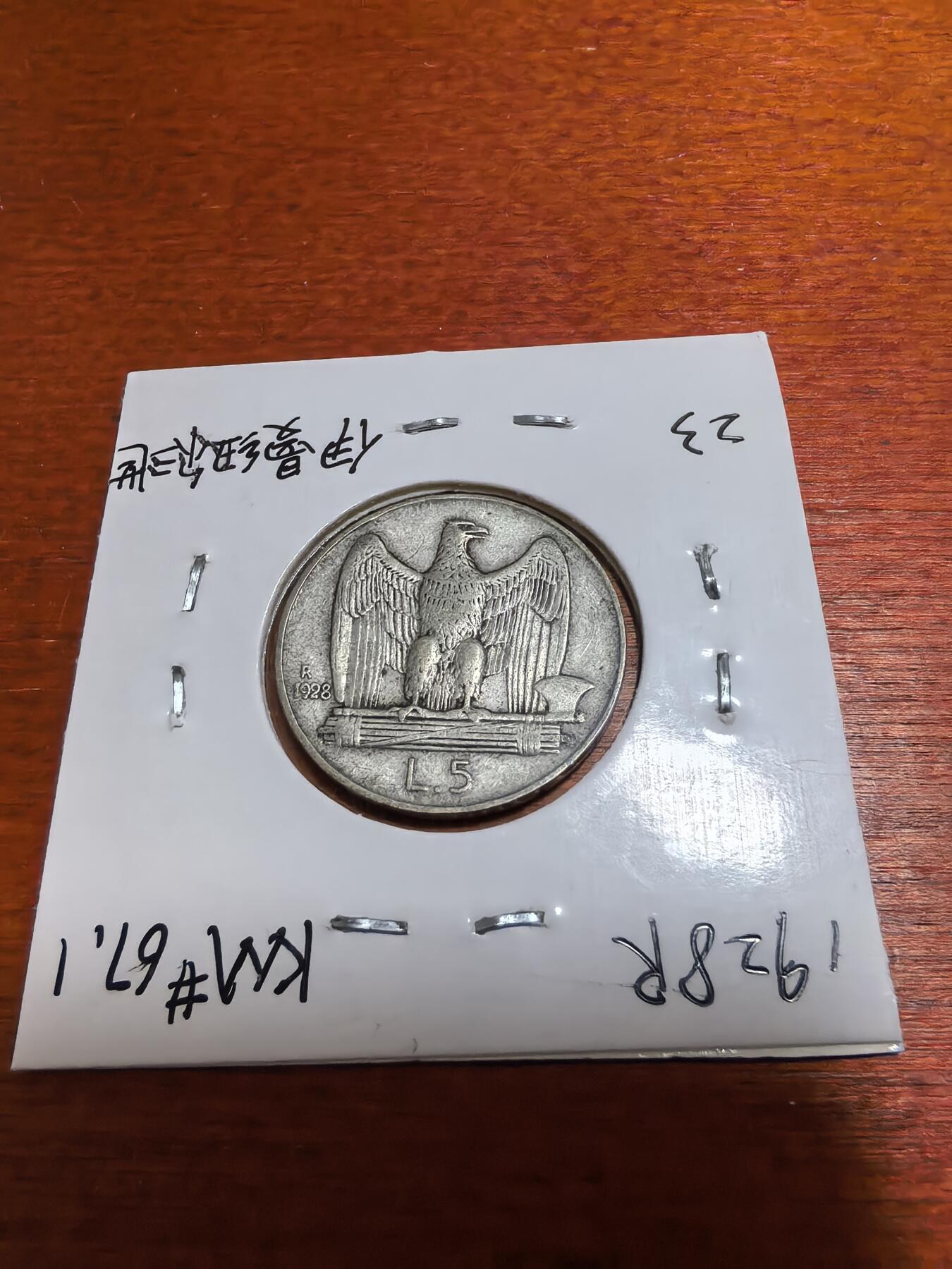 长老汇蛇年精选第五十场拍卖