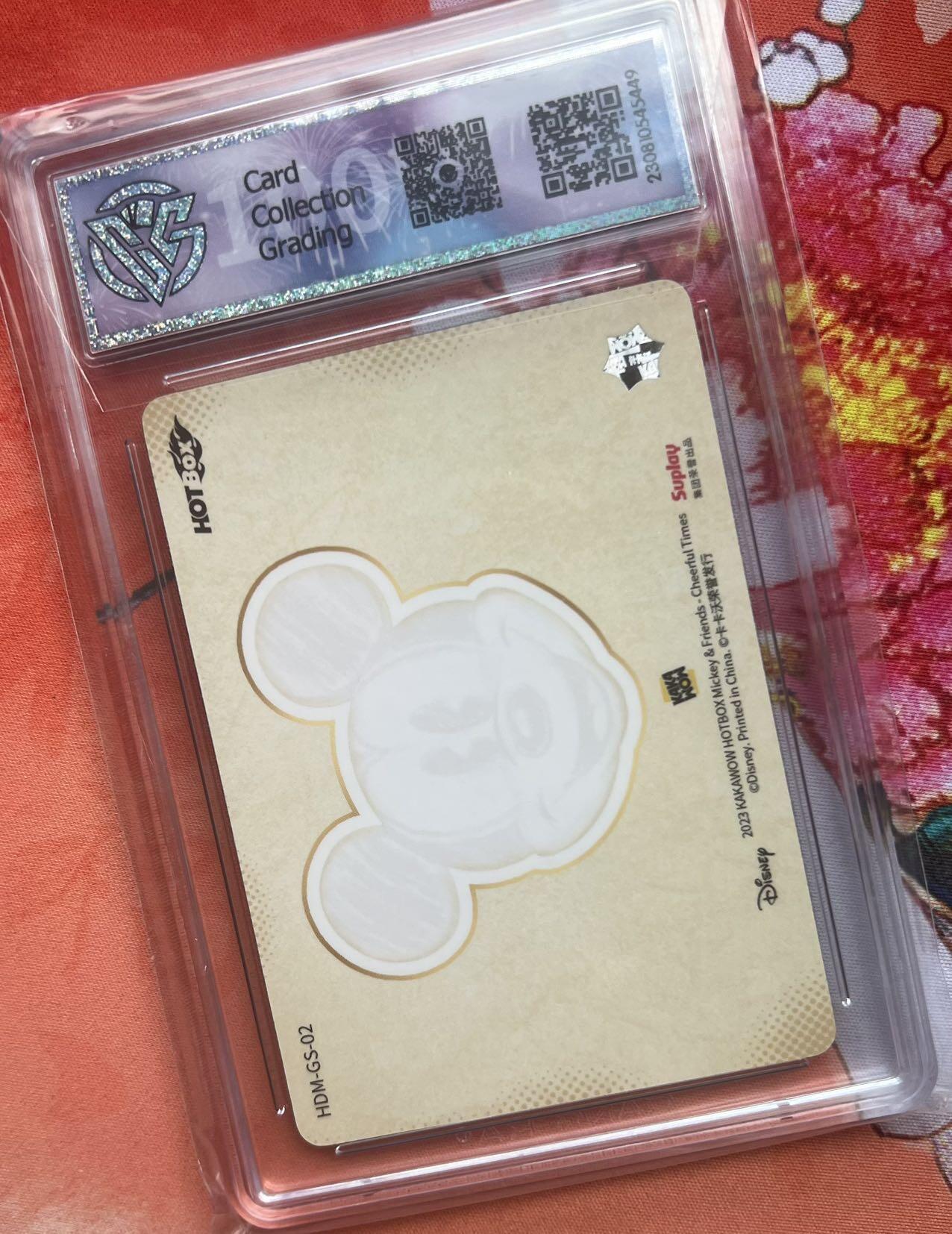 【随心含颖卡拍46期】卡游/集卡社/卡卡沃 抽卡机专场拍卖【无佣金】 卡卡沃 米奇 珍藏卡  ccg10