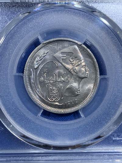 《竞宝斋》第420场 周日，周一，周二  3场连拍 （全场包邮） PCGS MS66 埃及1975年国际妇女节5皮阿斯特纪念币 亚军分，冠军分仅2枚！