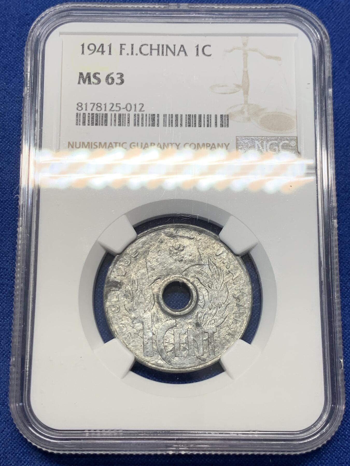 《竞宝斋》第420场 周日，周一，周二  3场连拍 （全场包邮） NGC MS63 法属印支1941花帽1分锌币 保存非常难得