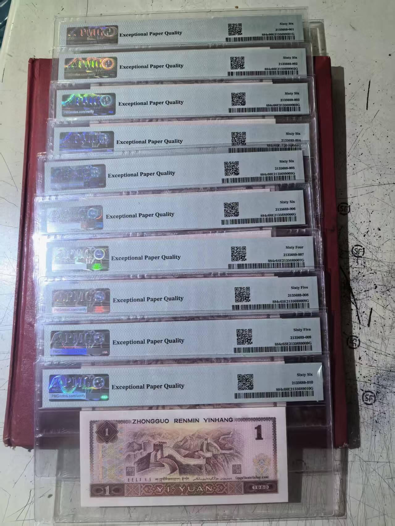 801天蓝标十CR最稀缺9字头流水，票面干净平整，状态自然，售价2400包顺丰