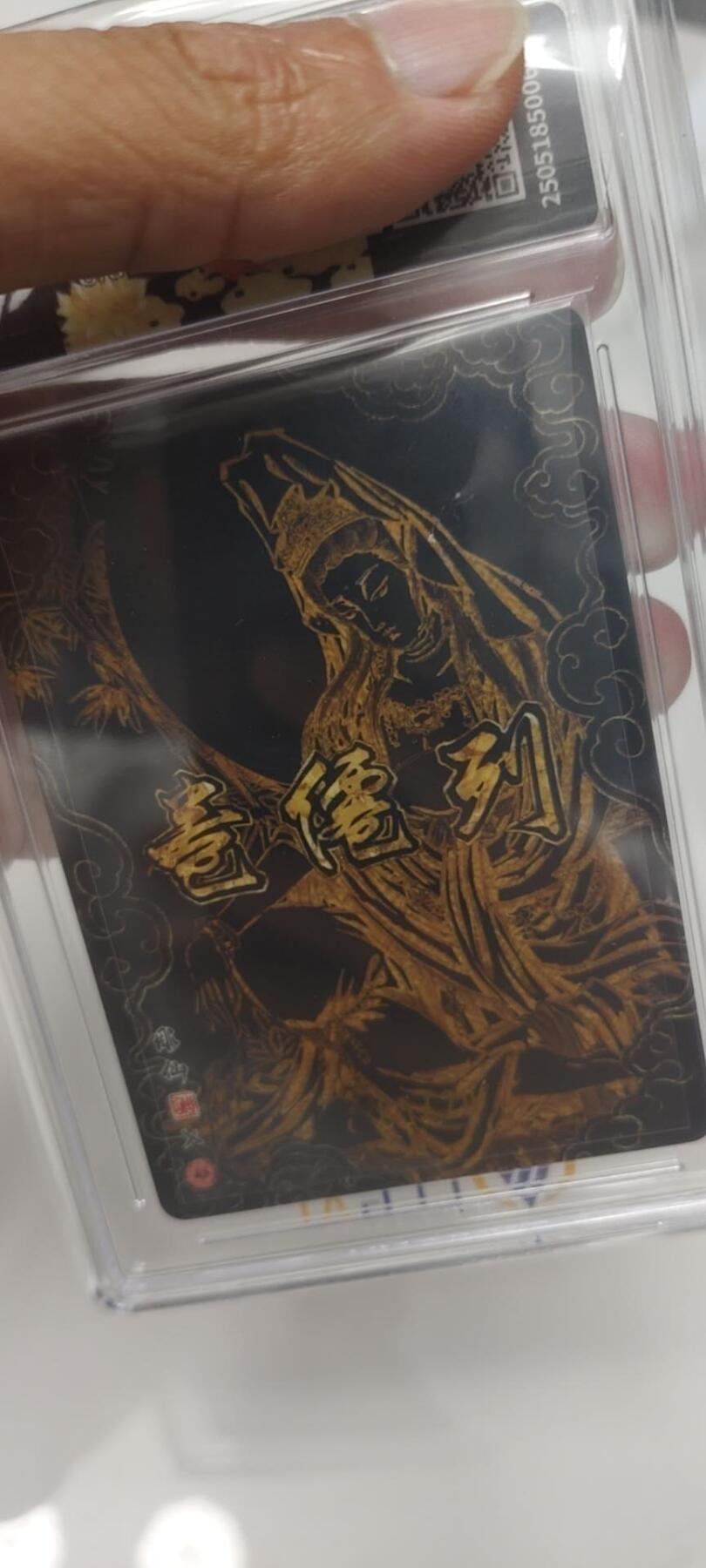 秋原瞳的小店第二十四期（持续收拍，祝大家国庆中秋快乐，好好睡它个自然醒） 燎原卡牌彫仙亲签情人节编05/20ccg定制标