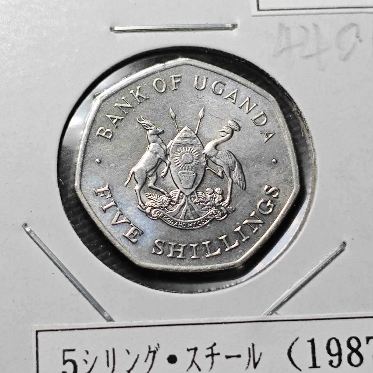 KK钱币收藏小铺 第344场 2月预留时间 周末发货 1987乌干达5先令 