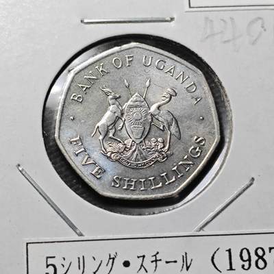 KK钱币收藏小铺 第344场 2月预留时间 周末发货 - 1987乌干达5先令 