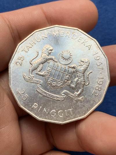 《竞宝斋》第420场 周日，周一，周二  3场连拍 （全场包邮） 马来西亚1982年25林吉特大银币 500银 35克