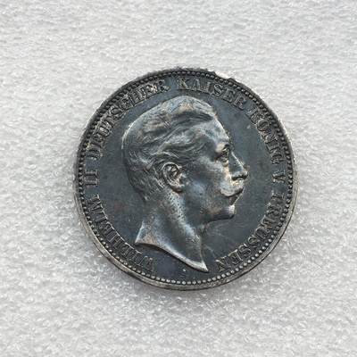 世界钱币专场拍卖 - 1909年德国普鲁士国王威廉二世3马克流通银币 16.7克 90%银