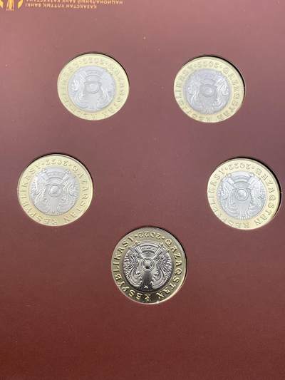 《竞宝斋》第420场 周日，周一，周二  3场连拍 （全场包邮） 2022哈萨克斯坦传统纹饰Saka Style官方MS套币 装帧精美 少见