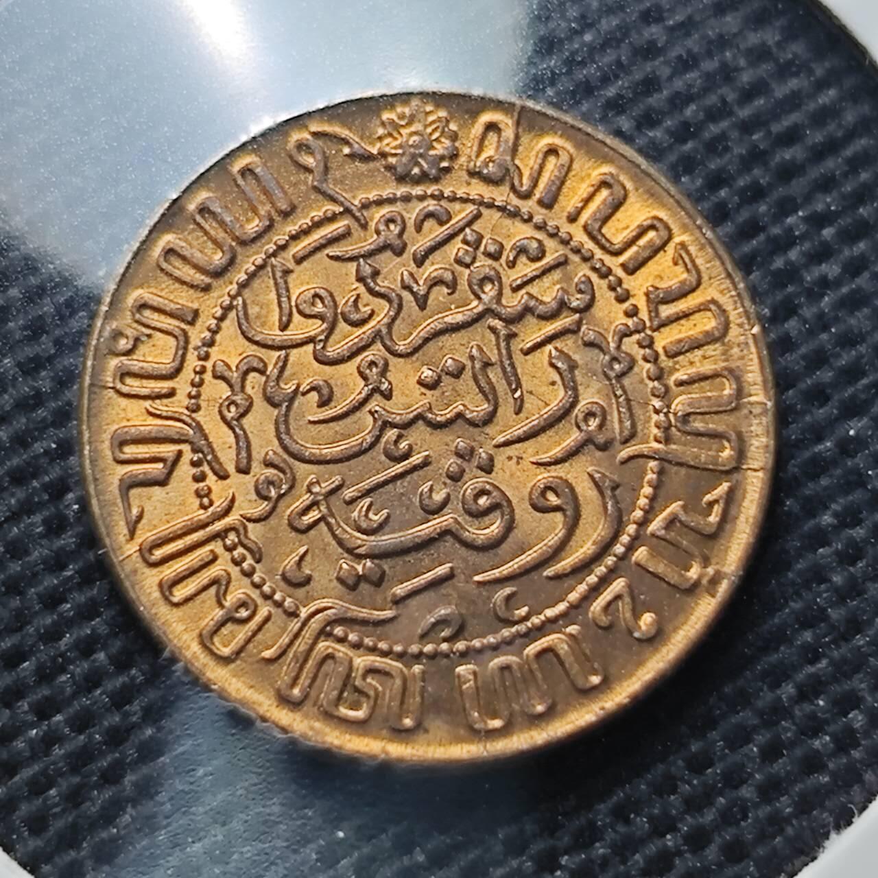 KK钱币收藏小铺 第343场 2月预留时间 周末发货  1945荷属东印度1/2分 好品铜币