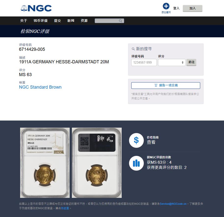 《竞宝斋》第420场 周日，周一，周二  3场连拍 （全场包邮）