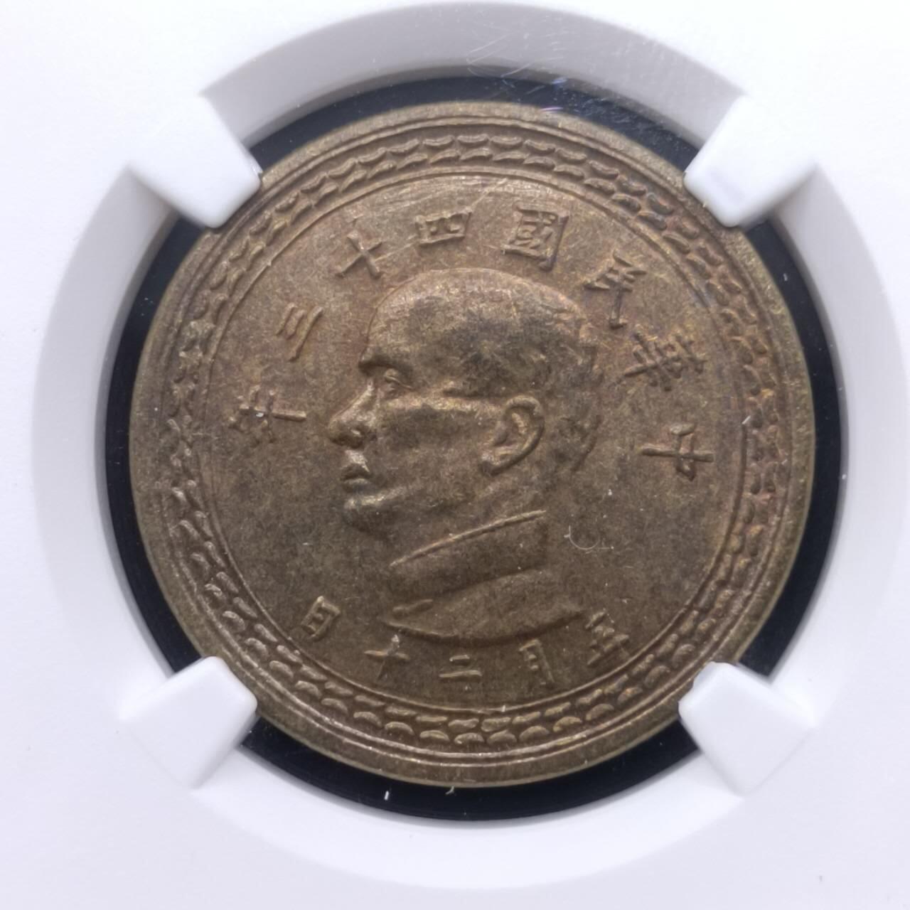 【淘币小摊】实时拍第七百五十拍  银币套币场  满百包邮可预留二周 每周一统一发货  