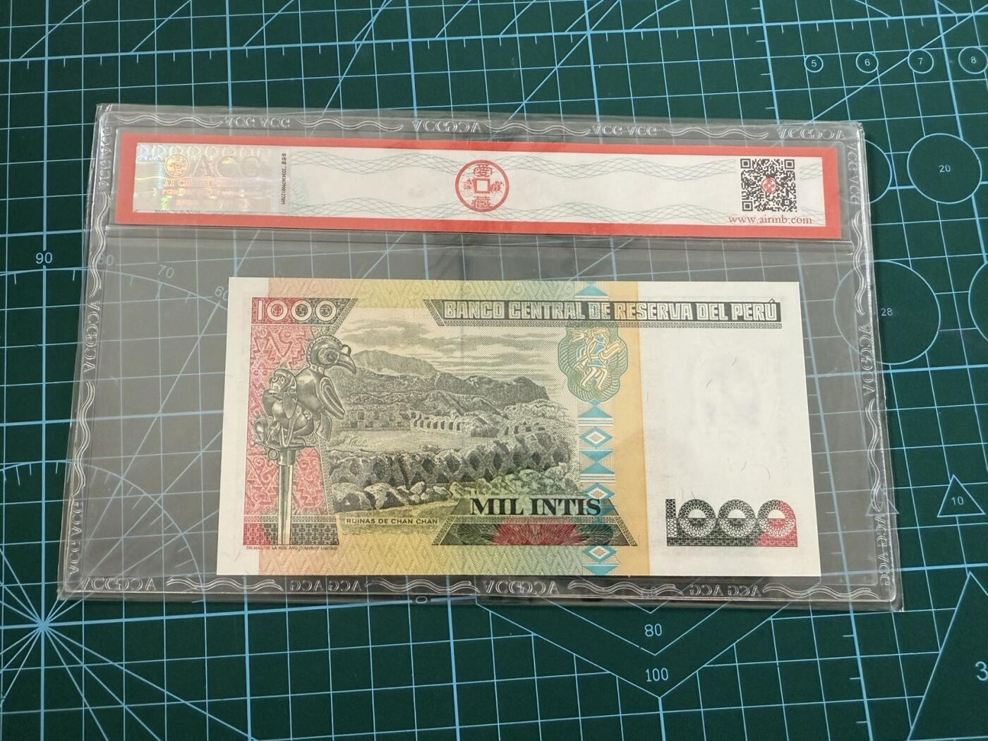 【炜奕收藏】，第四十五期