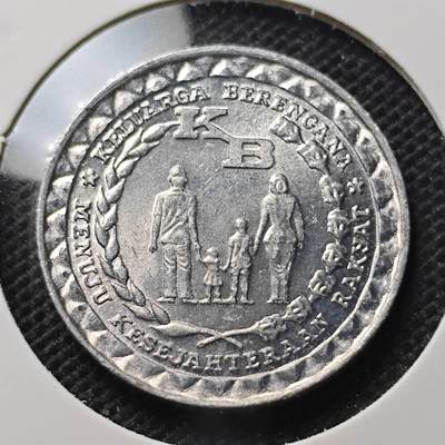 KK钱币收藏小铺 第343场 2月预留时间 周末发货 -  1979印度尼西亚5卢比纪念币