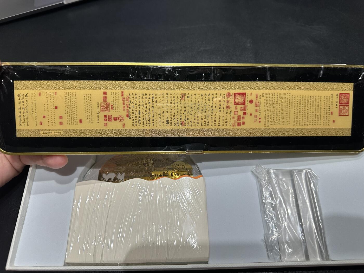 《外钞收藏家》第五百六十九期（本期拍品品种丰富、精选优质稀少好货）（本平台长期征集拍品、欢迎藏友们联系合作） 平安有福银挂件+999金，0.03克金摆件