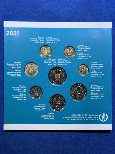 《竞宝斋》第420场 周日，周一，周二  3场连拍 （全场包邮） 2021哈萨克斯坦 独立30周年纪念 官方MS套币 装帧精美 少见