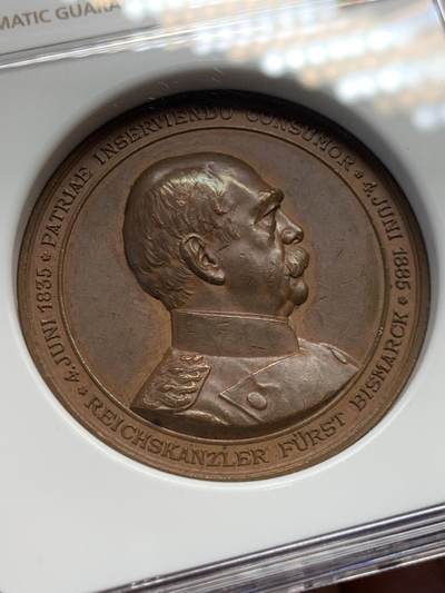 《竞宝斋》第420场 周日，周一，周二  3场连拍 （全场包邮） NGC MS62BN 1885年德国俾斯麦70岁纪念铜章 加厚盒