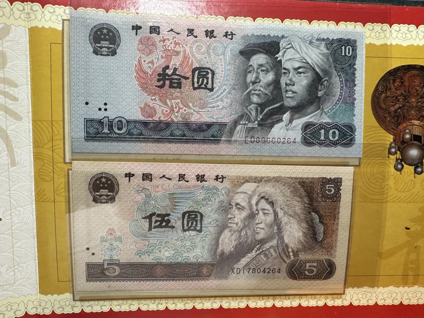 《外钞收藏家》第五百六十九期（本期拍品品种丰富、精选优质稀少好货）（本平台长期征集拍品、欢迎藏友们联系合作） 生肖文化纪念册 里面有12生肖邮票 纪念章 三、四版人民币 有潮