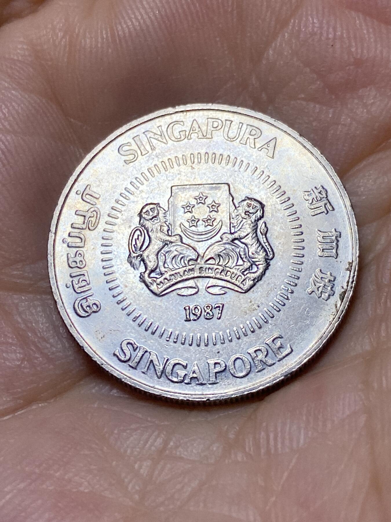 2025年第九十四场(总第一百二十场）外国好品散币(免佣金) 新加坡🇸🇬1987年50分(高盾哭脸齿边版，首发年)